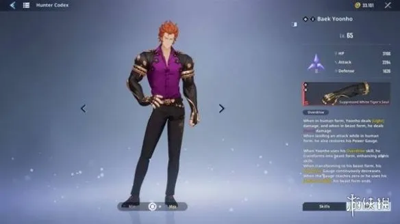 《我独自升级：起立·觉醒》白律浩介绍-光系战士全能近战解析