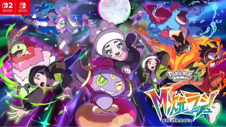 宝可梦传说ZADLC超次元爆涌发售时间-宝可梦传说ZADLC超次元爆涌剧情