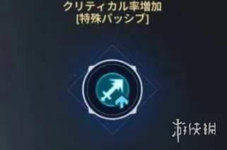 《我独自升级起立觉醒》暗杀者加点攻略-暴击率与背后攻击核心提升