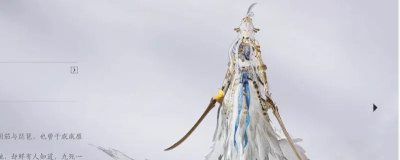 《燕云十六声》望月婵媛打法攻略-无名剑法与心法推荐