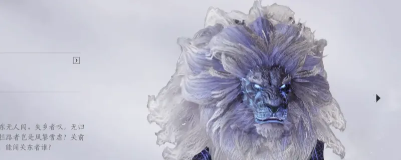 《燕云十六声》镇关吼打法技巧-无名剑枪与心法推荐