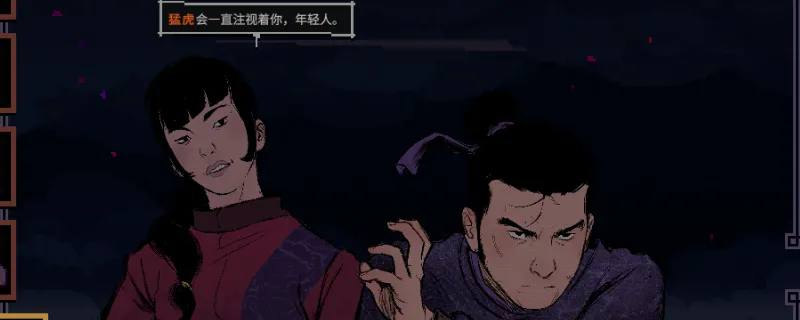 《预视武宗》猛虎派特点解析-猛虎派玩法详解