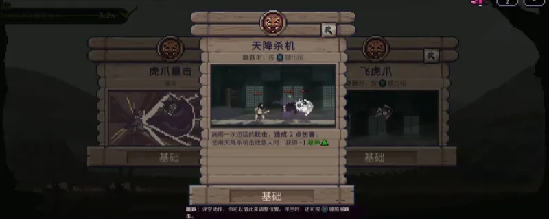 《预视武宗》猛虎派玩法技巧-高伤害刚猛流派解析