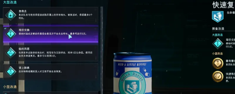 《使命召唤：黑色行动7》诅咒余烬BOSS打法-实用技巧分享