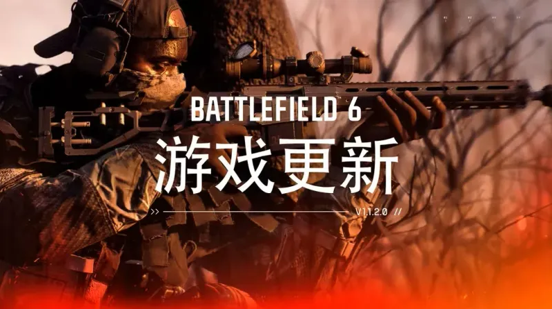 《战地风云61》1.2版本更新-全新地图武器及功能优化