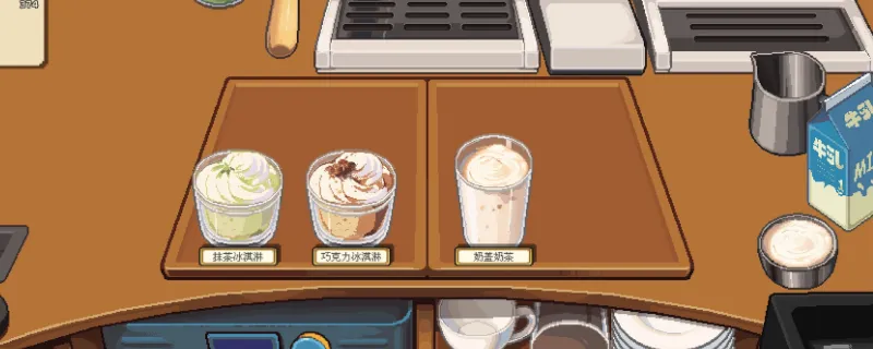 《原地起啡》星城登顶星城任务攻略-买齐装备培训极致通关技巧