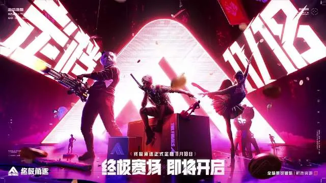 《终极角逐》滑铲技巧教学-滑铲操作与进阶解析