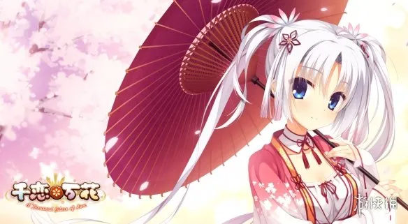 《千恋万花》ED文件放置指南-存档位置详解