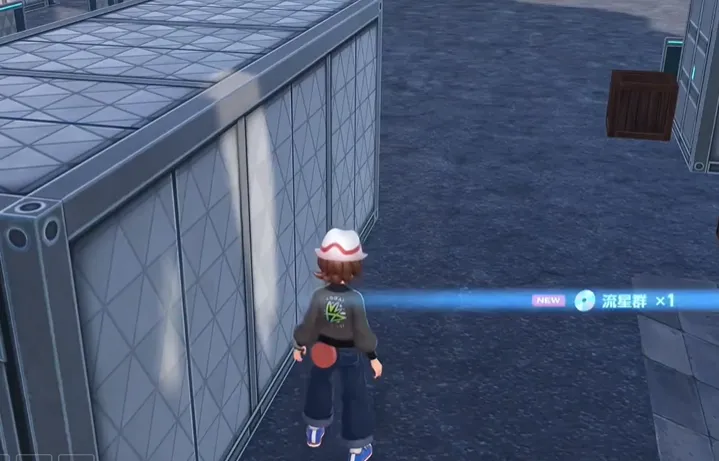 《宝可梦传说ZA》流星群技能位置详解-流星群技能学习机获取方法