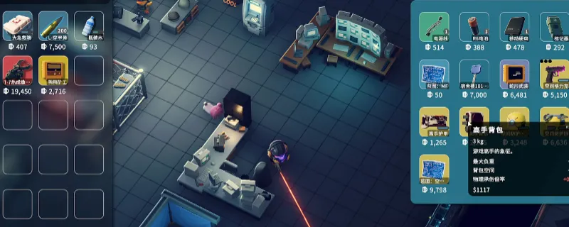 《逃离鸭科夫》成就攻略-全成就解析与职业图腾推荐