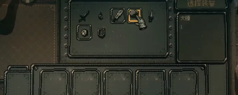 《命运转轮》金币弹弓流玩法详解-高效刷金币技巧分享