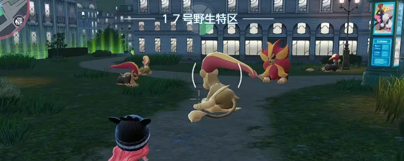 《宝可梦传说Z-A》17号野区闪光宝可梦刷取攻略-盔甲鸟升空技巧详解