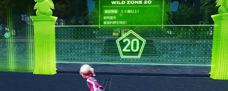 《宝可梦传说Z-A》20号野区闪光宝可梦刷坑攻略-高效挂机技巧详解