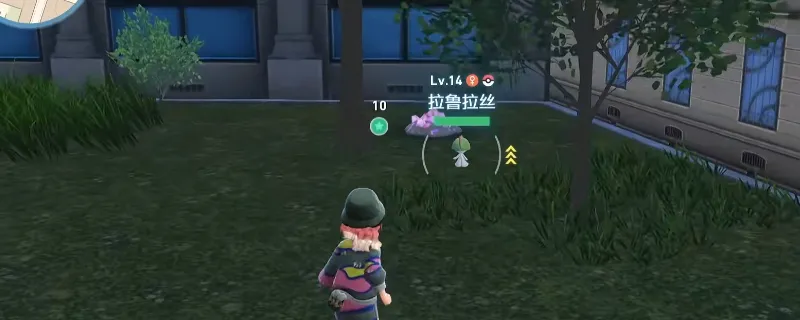 《宝可梦传说Z-A》闪光拉鲁拉丝刷取方法-拉鲁拉丝邪道刷闪技巧解析