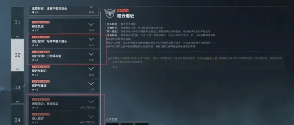 《潜行空间:矩阵中的天使心》三角洲行动3x3第二阶段攻略-战斗苦手任务详解