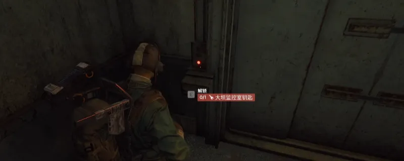 《ARCRaiders》大坝钥匙房位置详解-大坝全钥匙房分布介绍