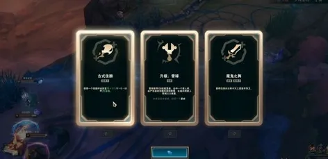 《英雄联盟》海克斯大乱斗持续时间-海克斯大乱斗开放详情