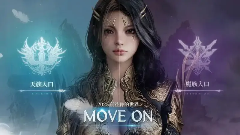 《永恒之塔2》正式上线时间公布-角色预创建同步开启