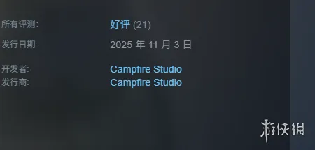 《梦幻园》发售时间公布-2025年11月3日正式上线
