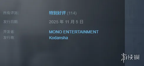 《杀手寓言MangaBuildRoguelike》发售时间-2025年11月5日正式上线