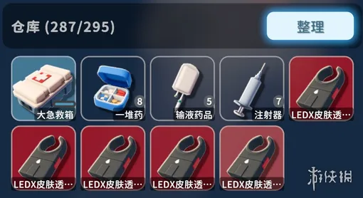 《逃离塔科夫》ledx皮肤透视作用详解-是否有必要保留