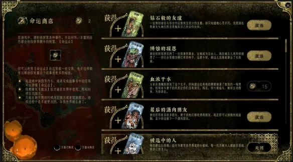 苏丹的游戏侠名增加方法-侠名增长攻略详解