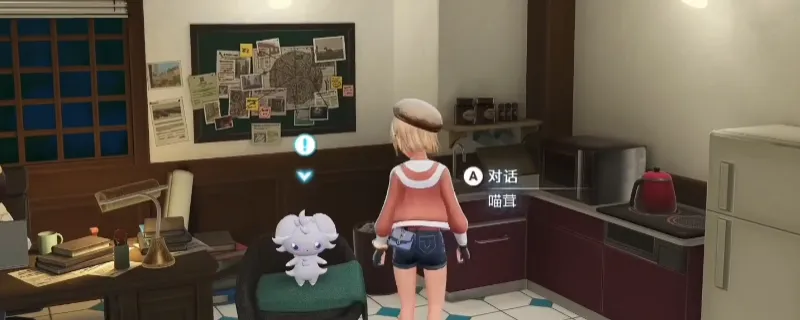 《宝可梦传说Z-A》超梦蒂安希任务攻略-任务触发与完成方法