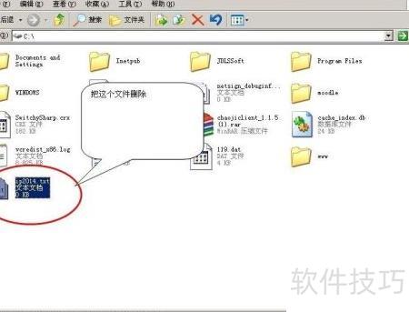 易我数据恢复向导使用指南