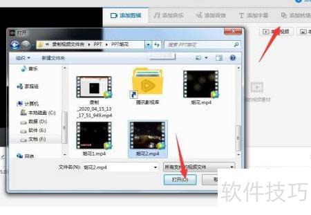 短视频动态字幕添加技巧