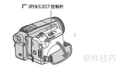 松下DV摄像机装卡带方法