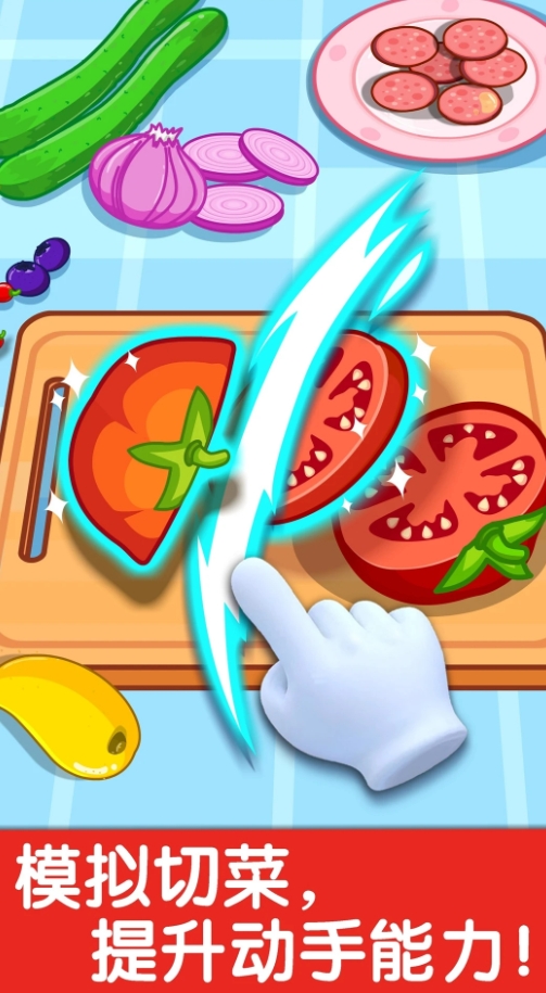 趣味性高的宝宝游戏大全2025 宝宝游戏合集推荐2025