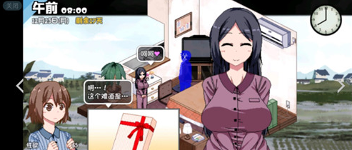 冬日狂想曲滑稽酱作弊版作弊码分享_冬日狂想曲滑稽版作弊码一览