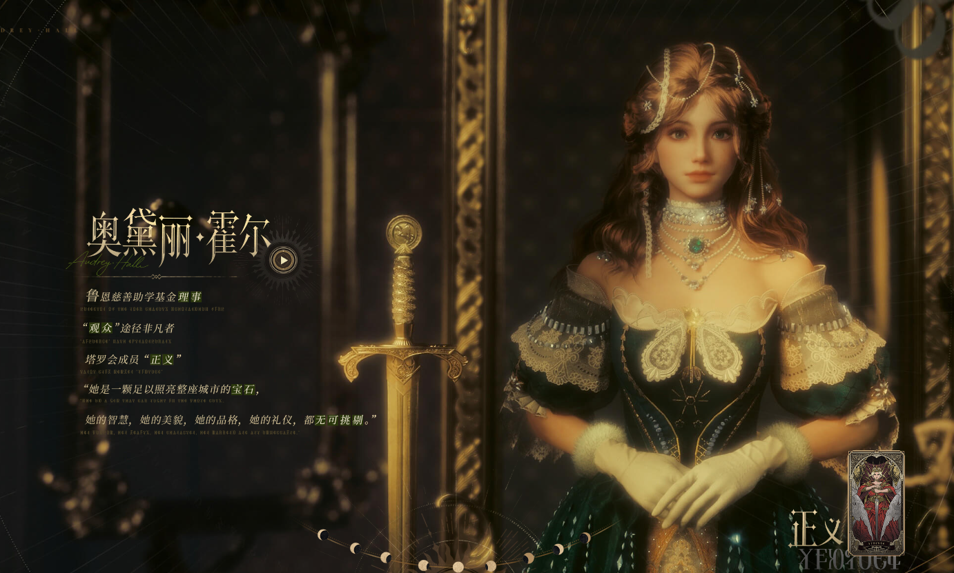 诡秘之主游戏官网入口_2026诡秘之主最新官方网站地址链接一览