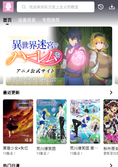 MuteFun动漫官网首页入口-MuteFun官方网页免费进入口