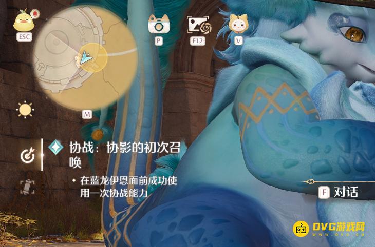 《无限暖暖》在蓝龙伊恩面前成功使用一次协战能力任务怎么做-怎样使用协战能力