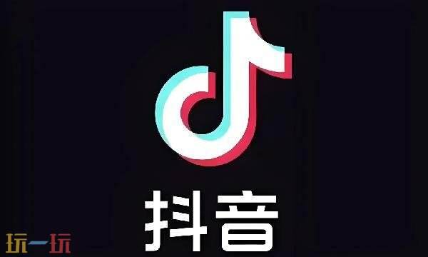 抖音官网电脑版入口-抖音官网网页版电脑版