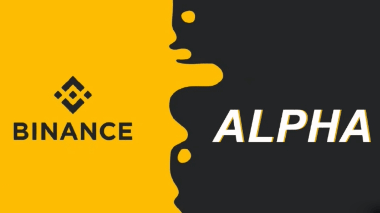 币安Alpha point是什么?如何获取?币安Alpha刷分指南