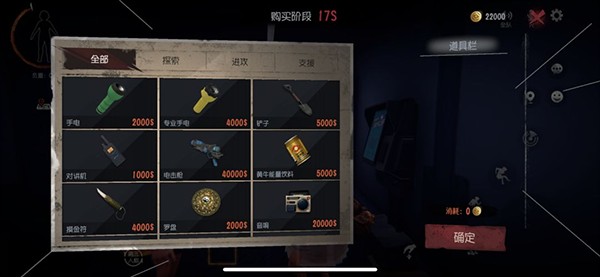 超自然行动组手游安卓版下载-超自然行动组官方正版安装包下载