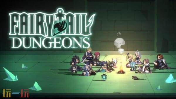 《FAIRY-TAIL-地下迷城》Switch版2026年1月7日推出