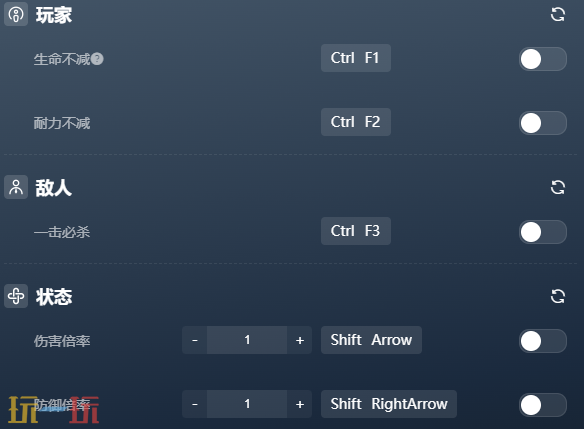 蜃海官方修改器-蜃海最新风灵月影修改器2025