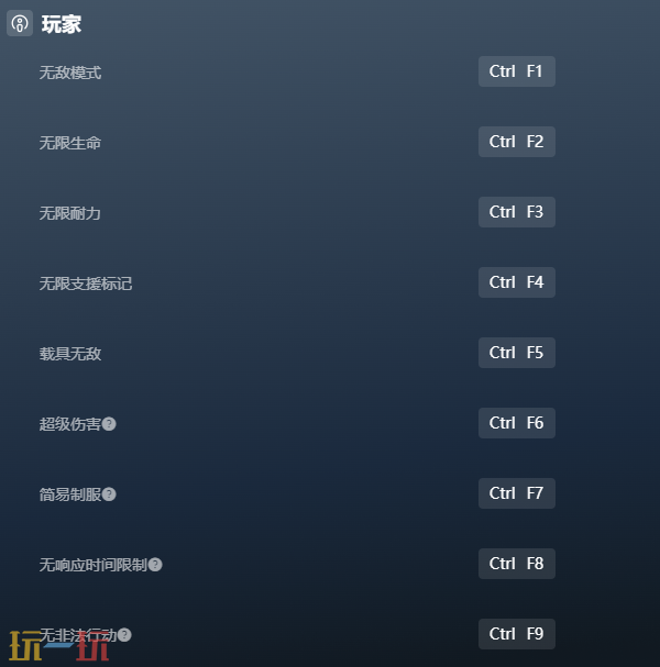 警区官方修改器-警区最新风灵月影修改器2025