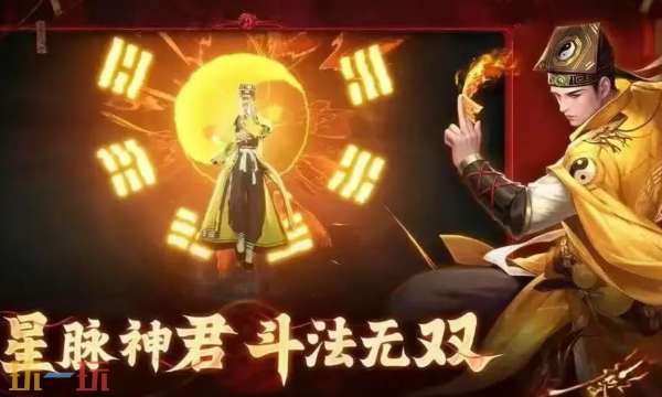 将魂师怎么获得b级神君-b级神君获取及培育方法攻略