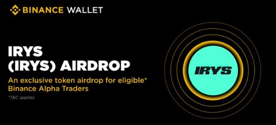 什么是Irys(IRYS)币？如何参与和领取？Irys价格详情、代币经济和空投指南