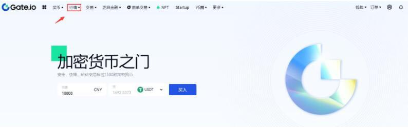 DAFI币怎么买？DAFI币买入和交易教程