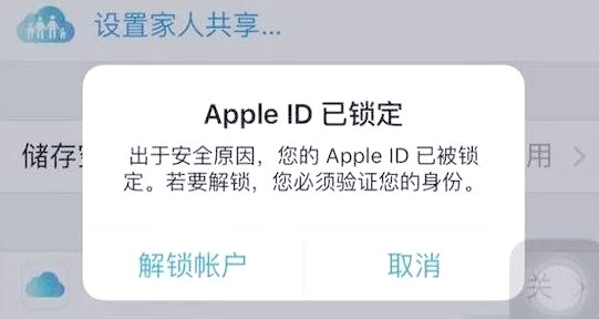 APPLE官网AppleID安全登录入口 - APPLE账户管理与官网登录