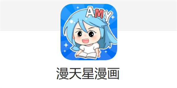 漫画天堂网站入口-免费聚合全网资源  
漫画天堂网站入口-多站导航一键直达