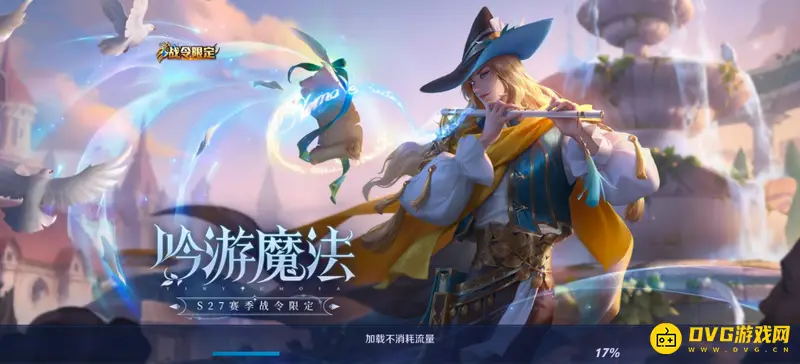 《王者荣耀》如何设置空白名字-改名卡使用步骤