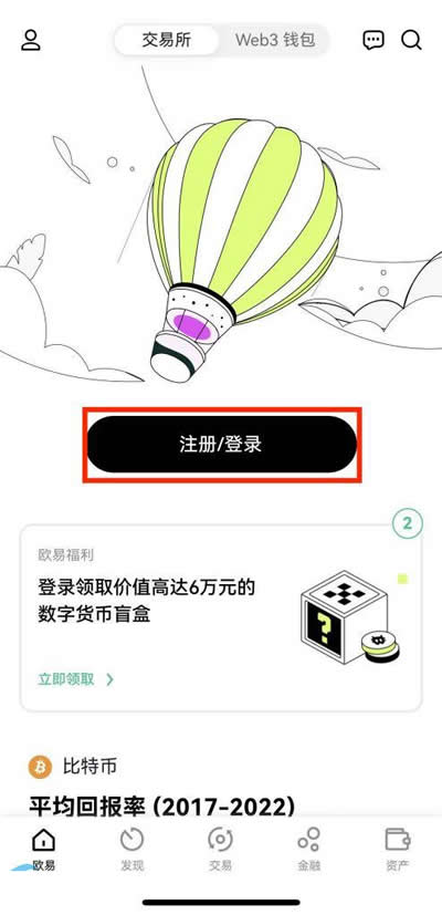 欧易交易所怎么买币卖币?欧易交易所买币卖币流程小白教程完整版