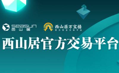 万宝楼网页版登录入口-万宝楼官网网页版直达链接