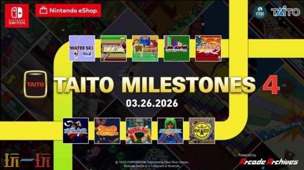 《TAITO-Milestones-4》将于2026年3月26日登陆Switch平台